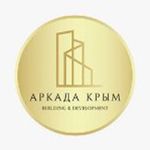 Аркада Крым